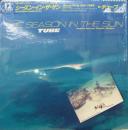 シーズン・イン・ザ・サン