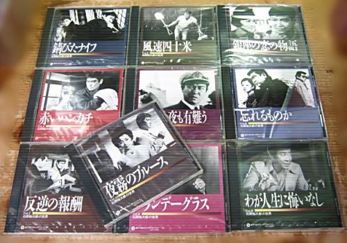 石原裕次郎 - 石原裕次郎の世界 OCD-24001/10/中古CD・レコード・DVDの 
