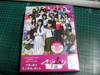 TVドラマ / マジムリ学園 DVD-BOX