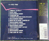 イエロー・マジック・オーケストラ / X∞増殖