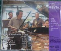 中村誠一 / だろ!