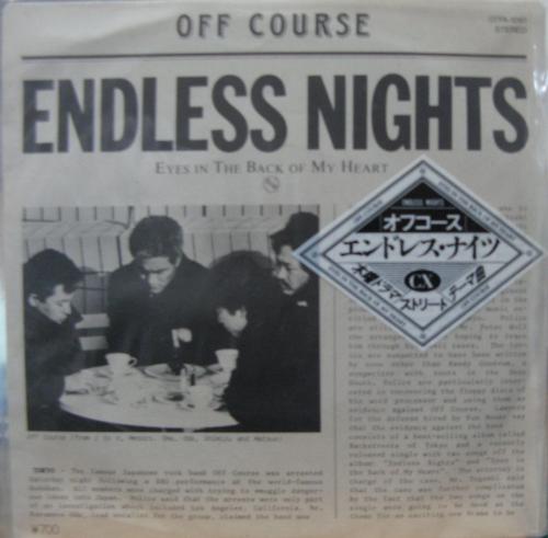 オフコース - エンドレス・ナイツ 07FA-1061/中古CD・レコード