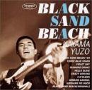 ブラック・サンド・ビーチ