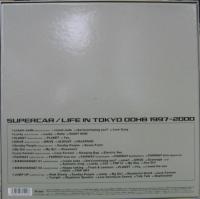 スーパーカー / ライフ・イン・トーキョー・ドーブ1997-2000