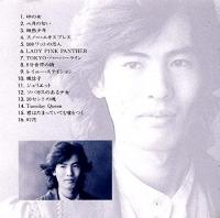 鈴木茂 / ベスト