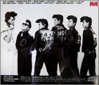 ブラック・キャッツ / ビビアン