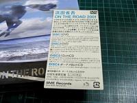 浜田省吾 / オン・ザ・ロード 2001