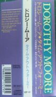 ドロシー・ムーア / タイム・アウト・フォー・ミー