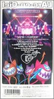 ラルク・アン・シエル / ハートに火をつけろ! [VHS]