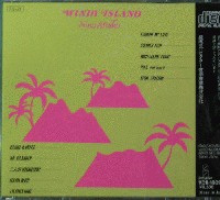 二名敦子 / ウィンディ・アイランド