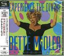 グレイテスト・ヒッツ<ヨウガクベスト1300 SHM-CD>