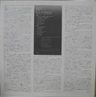 カーラ・ブレイ / ディナー・ミュージック