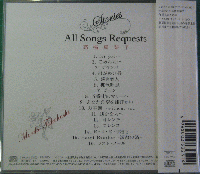 高橋真梨子 / Stories~All Songs Requests~