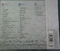 小川範子 / 魔法のレシピ(DVD付)