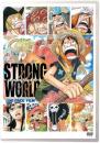 ワンピースフィルム ストロングワールド