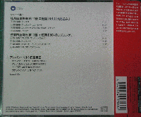 アルバン・ベルク四重奏団 / シューベルト:弦楽四重奏曲《死と乙女》、《ロザムンデ》≪クラシック・マスターズ≫