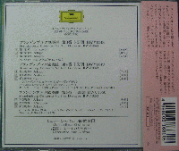 リヒター . ミュンヘン・バッハ管弦楽団 / バッハ:ブランデンブルク協奏曲第3番、第4番、第5番