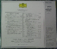 ロストロポーヴィチ , ベルリン・フィル / チャイコフスキー:白鳥の湖