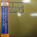 ブラック・ナイト=24カラット