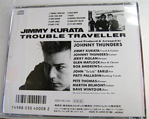 ジミー倉田/トラブル・トラベラー ジミー倉田 （THE BOTS） - トラブル・トラベラー MED-8/中古CD