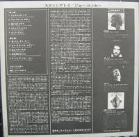 ジョー・コッカー / スティングレイ