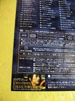 映画 / ロード・オブ・ザ・リング 王の帰還 コレクターズ・エディション