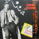 アブソリュート・ビギナーズ