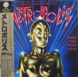 サウンドトラック メトロポリス 28ap 2910 中古cd レコード Dvdの超専門店 Fanfan