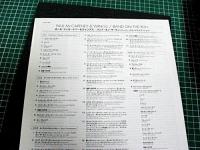 ポール・マッカートニー&ウィングス / バンド・オン・ザ・ラン(スーパー・デラックス・エディション)