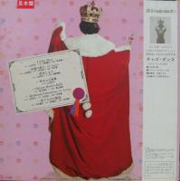 山田邦子 / ぜいたくもの