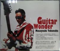 高中正義 / GUITAR WONDER