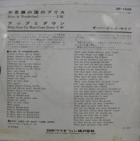 バークレイ・カイツ / 不思議の国のアリス