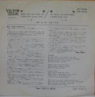 ユッカ・クオパマキ / 手紙