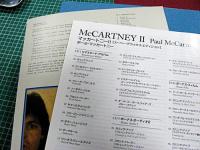 ポール・マッカートニー / マッカートニーII(スーパー デラックス エディション)
