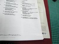 ポール・マッカートニー / ポール・マッカートニー(スーパー・デラックス・エディション