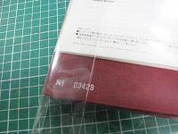 ポール・マッカートニー / ポール・マッカートニー(スーパー・デラックス・エディション