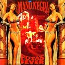 ピューターズ・フィーバー