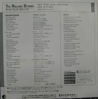 ローリング・ストーンズ / ブラウン・シュガー