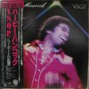 V.S.O.P.　ニューポートの追想