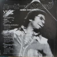 ハービー・ハンコック / V.S.O.P.　ニューポートの追想