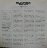 マイルス・デイヴィス / マイルストーンズ
