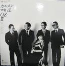 Carmen Maki & OZ　III 