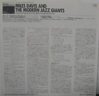 マイルス・デイヴィス / マイルス・デイヴィス・アンド・ザ・モダン・ジャズ・ジャイアンツ