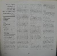 マイルス・デイヴィス / ブラックホークのマイルスデイヴィス　vol.2