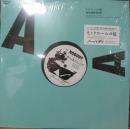 モノクロームの夏