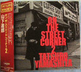 山下達郎 On The Street Corner 2 Wpcv 中古cd レコード Dvdの超専門店 Fanfan