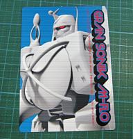 m-flo / エキスポ防衛ロボット「グラン・ソニック」