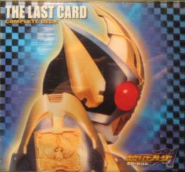 アニメ主題歌 仮面ライダー剣 ブレイド The Last Card Complete Deck Avca 5 中古cd レコード Dvdの超専門店 Fanfan