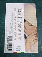 沢田研二 ロイヤル ストレート フラッシュ 1971 1979 Toct 5 中古cd レコード Dvdの超専門店 Fanfan 沢田研二 ロイヤル ストレート フラッシュ 1971 1979 Toct 5 中古cd レコード Dvdの超専門店 Fanfan