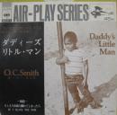 ダディーズ・リトル・マン